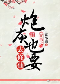 我与你的情深似海