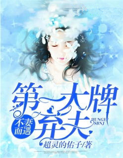 苏子诺战勋爵