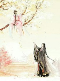 丞相大人要矜持啊!
