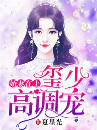 沈湘傅少钦小说无弹窗抖音
