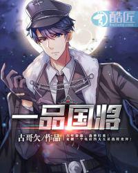 轩辕英雄林以衣小说