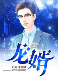 徐长生周葵豆丁