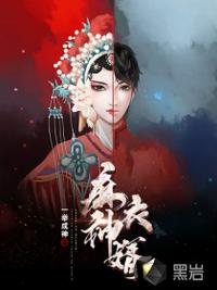 陈黄皮叶红鱼天命神婿