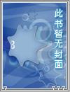 神域纪