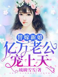 夏夕绾陆寒霆小说
