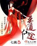 重生宝瞳:商女的辉煌