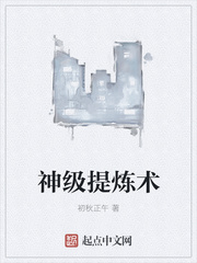 我的师父绝色倾城罗舞叶宁