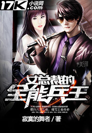 全能强者萧晨苏晴完整版小说